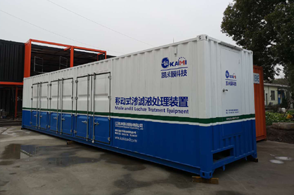 Permeate Container House