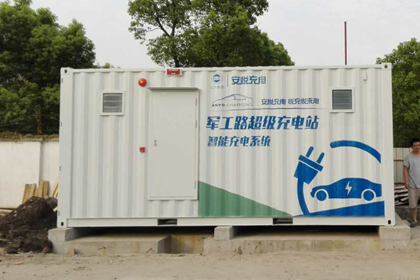 Charging container house