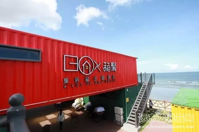 shipping container house